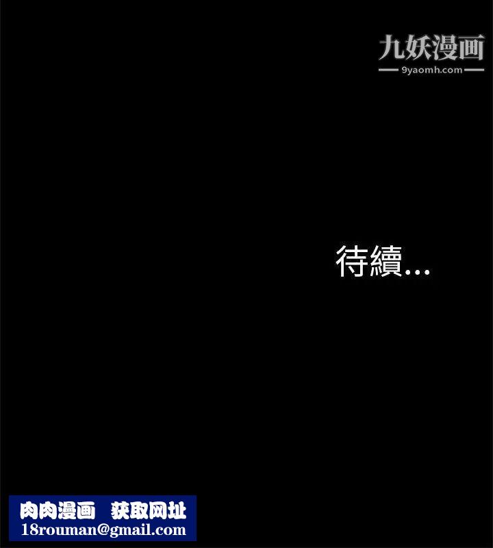 我的M屬性學姐第2話-喝茫的她