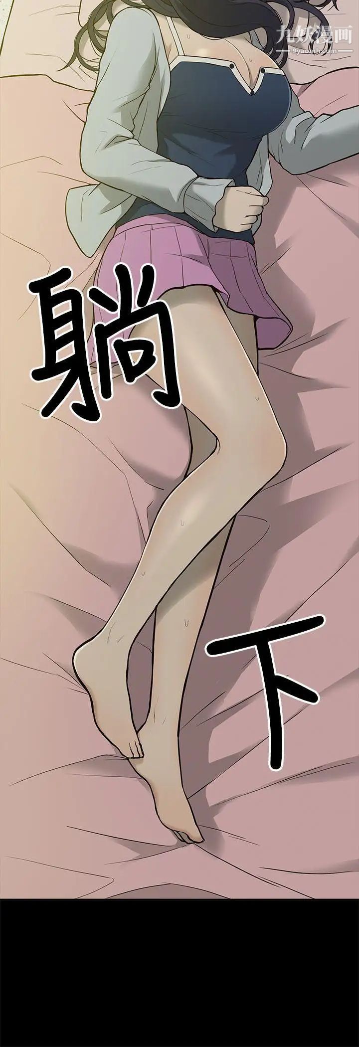 我的M属性学姐第3话-太毫无防备了吧