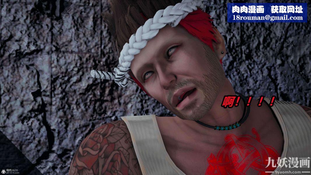 [3D]逆转第一季[完整版]第37章【第12话】