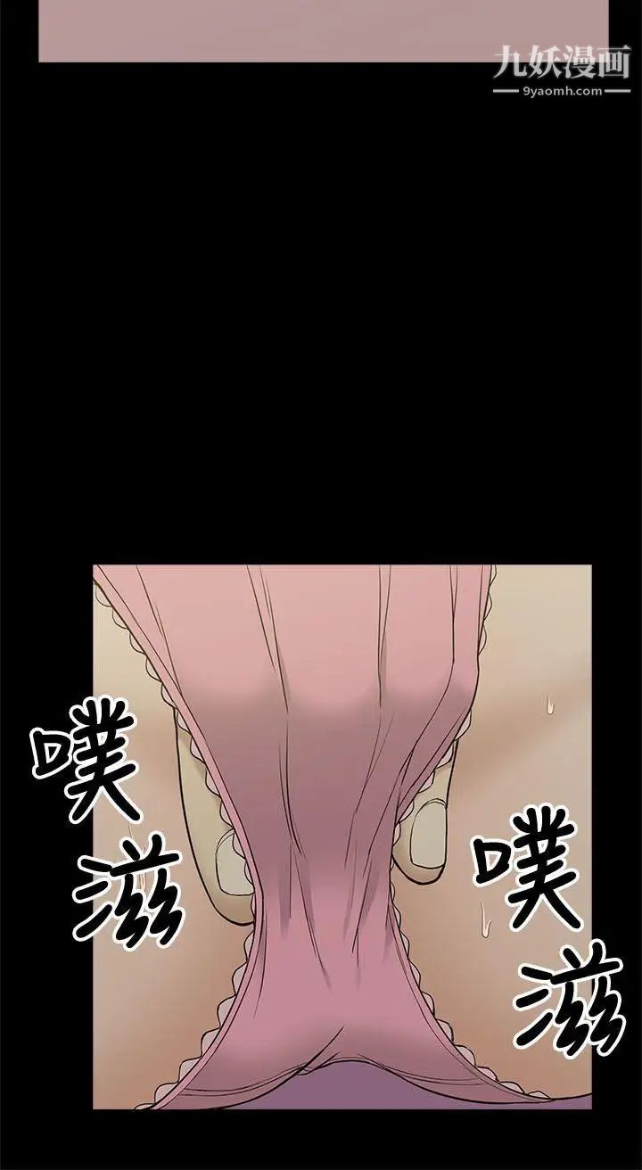 我的M属性学姐第3话-太毫无防备了吧