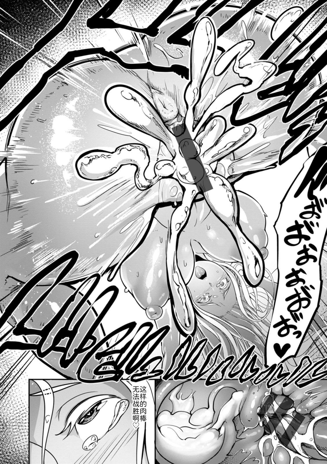 [れむ]夜伽妻[为鱼氏汉化][DL版][れむ]夜伽妻[为鱼氏汉化][DL版]