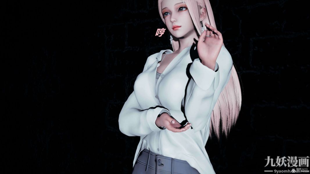 [3D]逆转第一季[完整版]第37章【最终话】