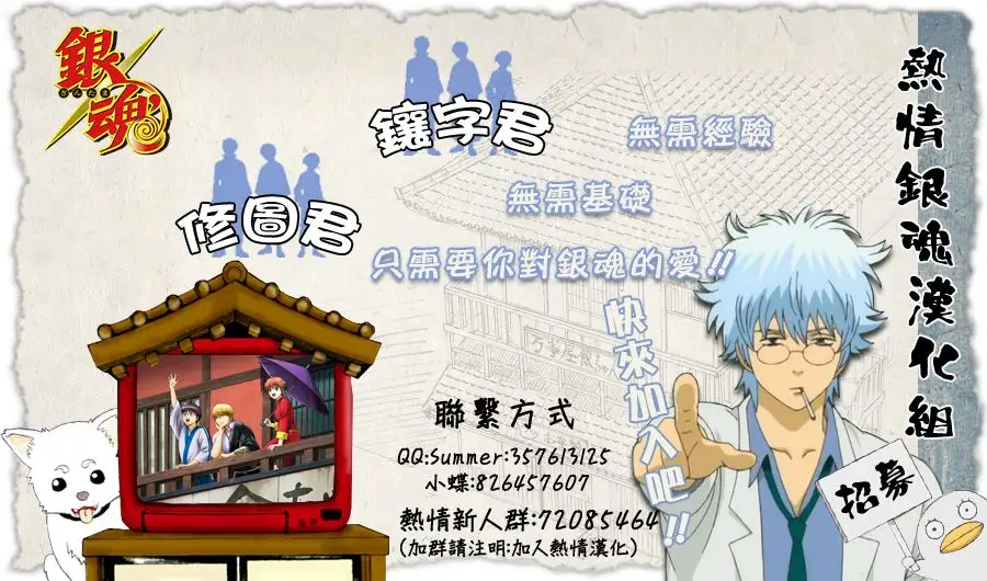 暗杀教室第040集