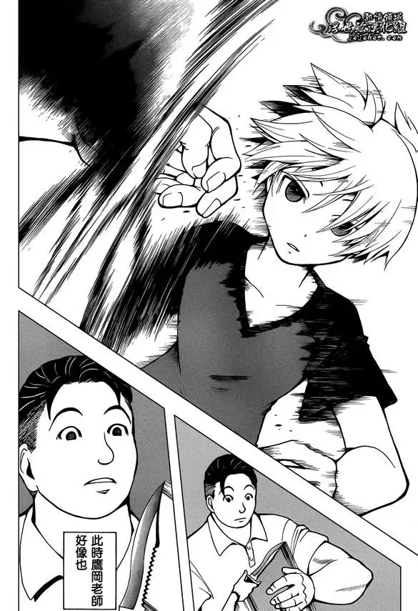 暗杀教室第041集