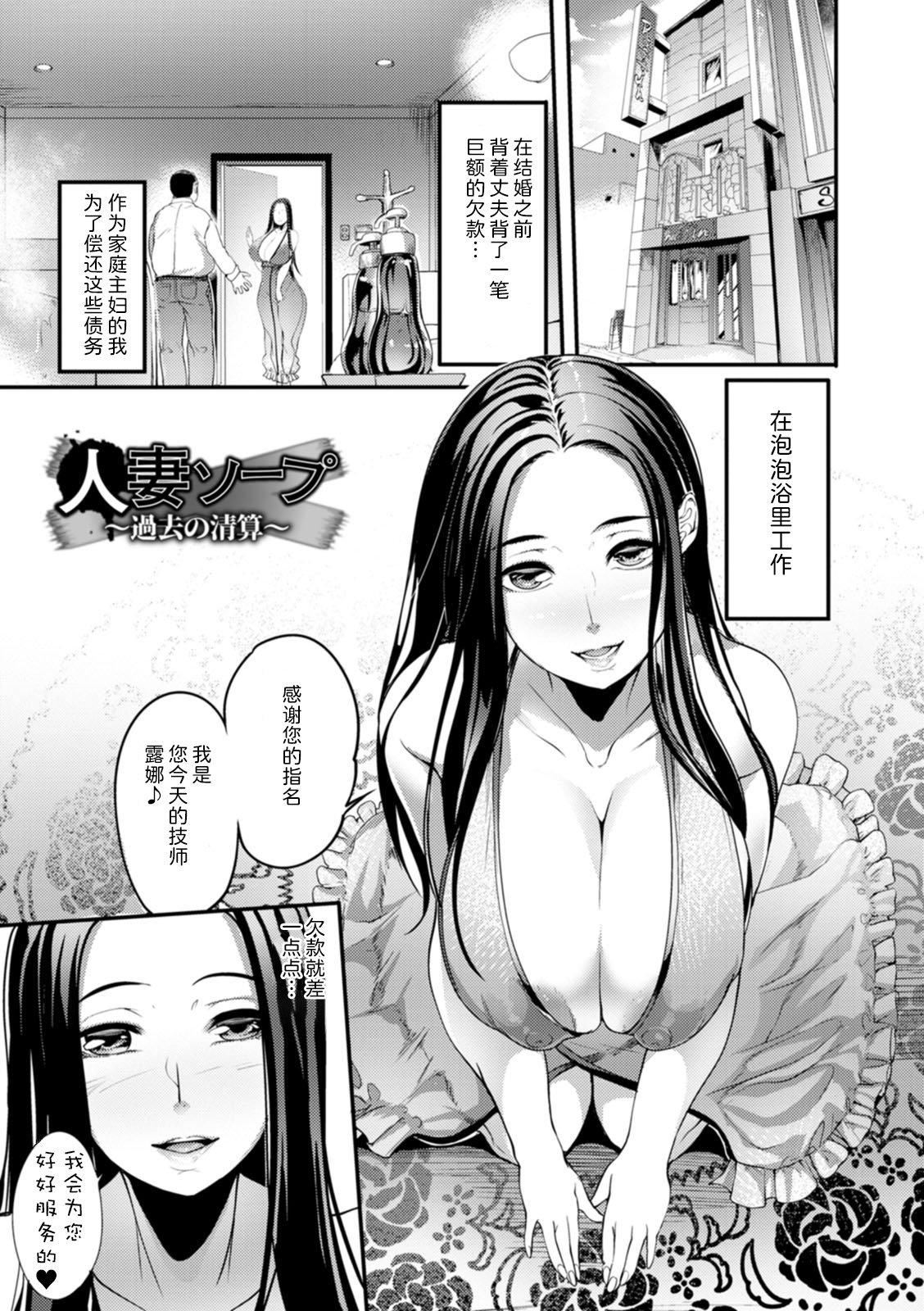 [れむ]夜伽妻[为鱼氏汉化][DL版][れむ]夜伽妻[为鱼氏汉化][DL版]