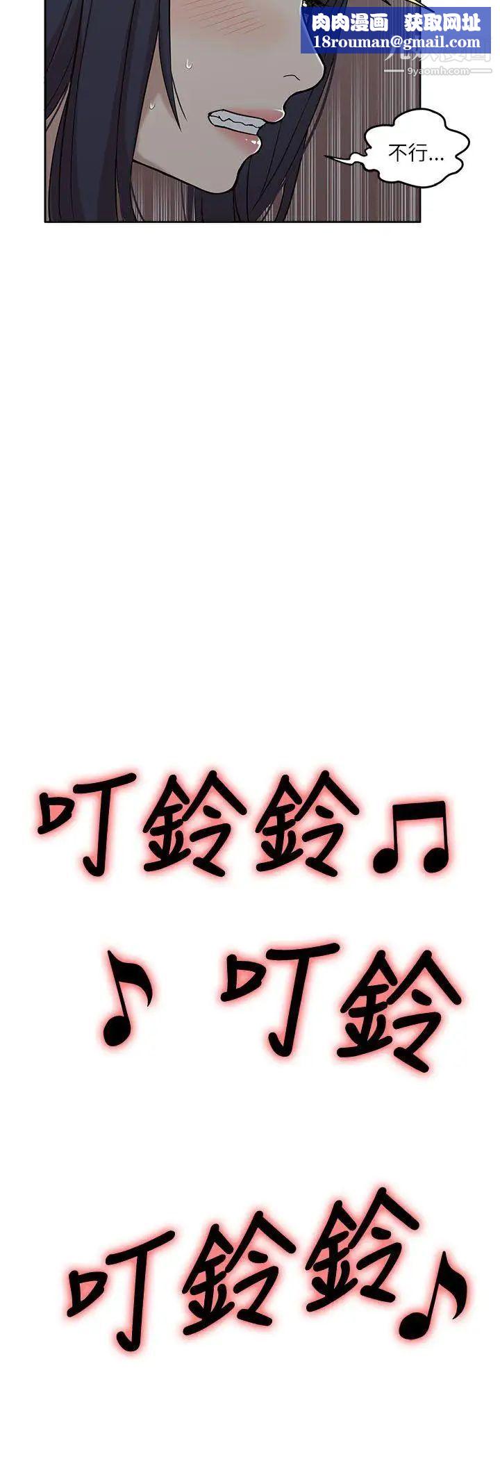 我的M属性学姐第5话-琇妍隐瞒的过去