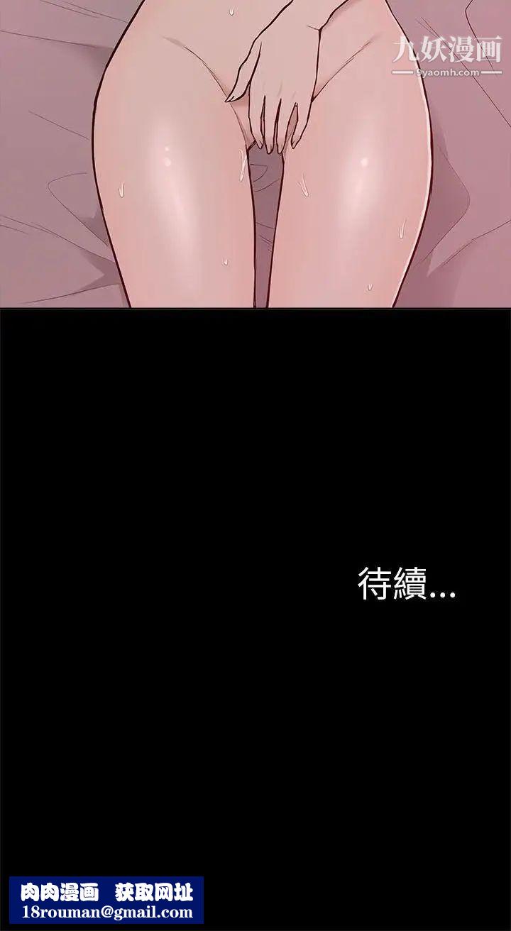 我的M属性学姐第5话-琇妍隐瞒的过去