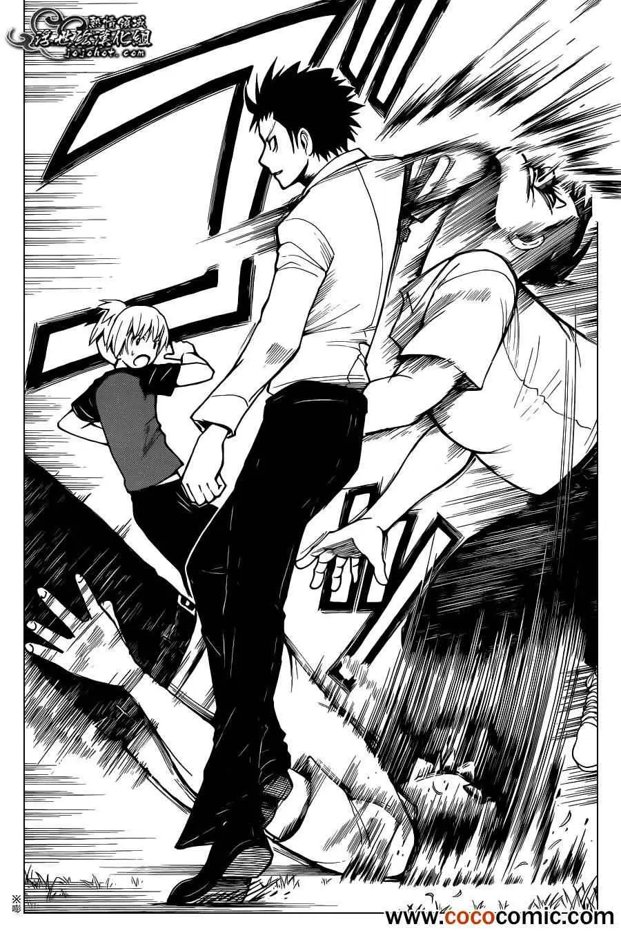 暗杀教室第042集