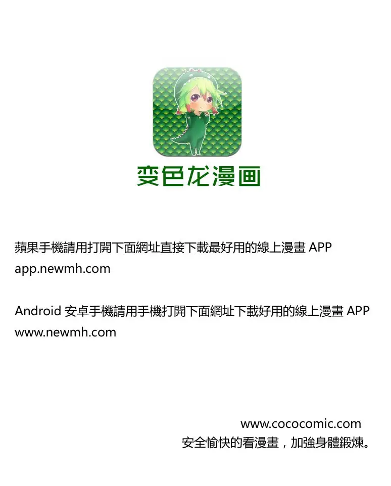 暗杀教室第042集