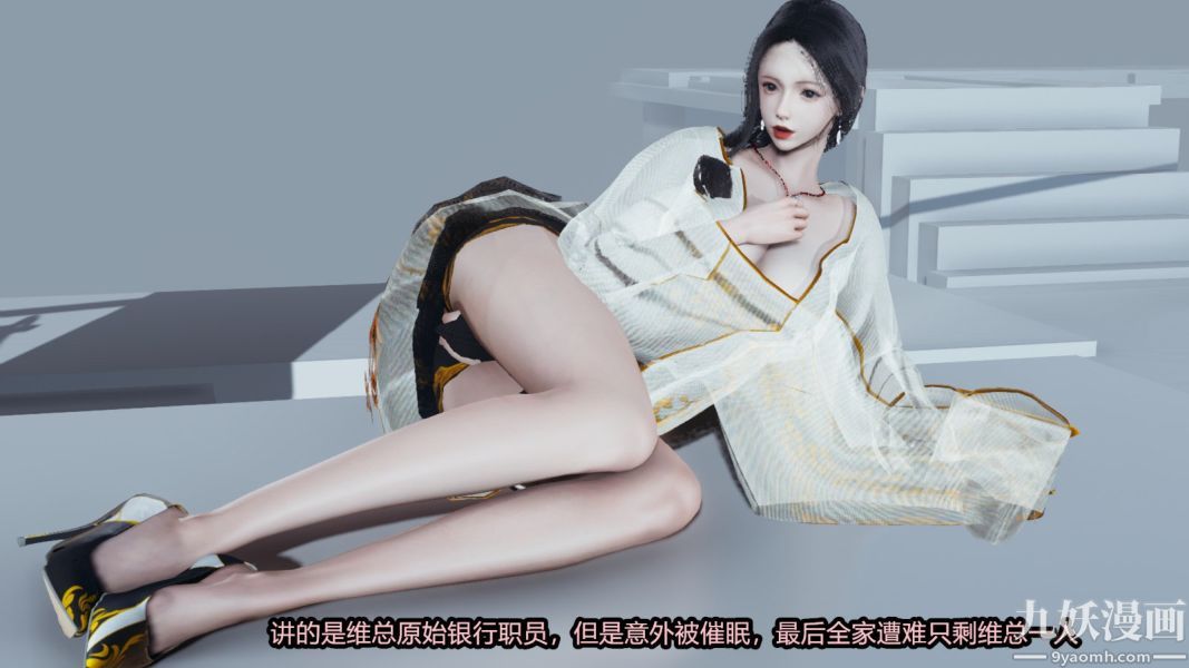 [3D]逆转第一季[完整版]番外【第01话】