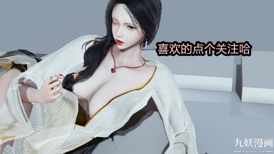 [3D]逆转第一季[完整版]番外【第01话】