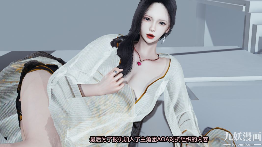 [3D]逆轉第一季[完整版]番外【第01話】