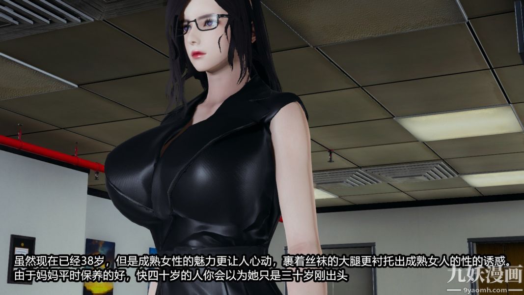 [3D]逆转第一季[完整版]番外【第01话】