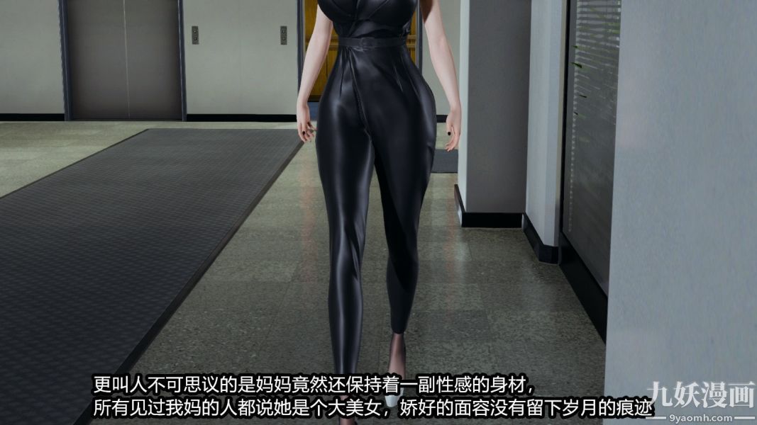 [3D]逆轉第一季[完整版]番外【第01話】