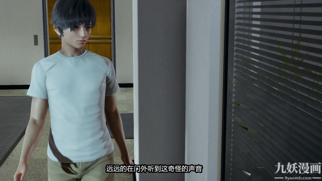 [3D]逆轉第一季[完整版]番外【第01話】