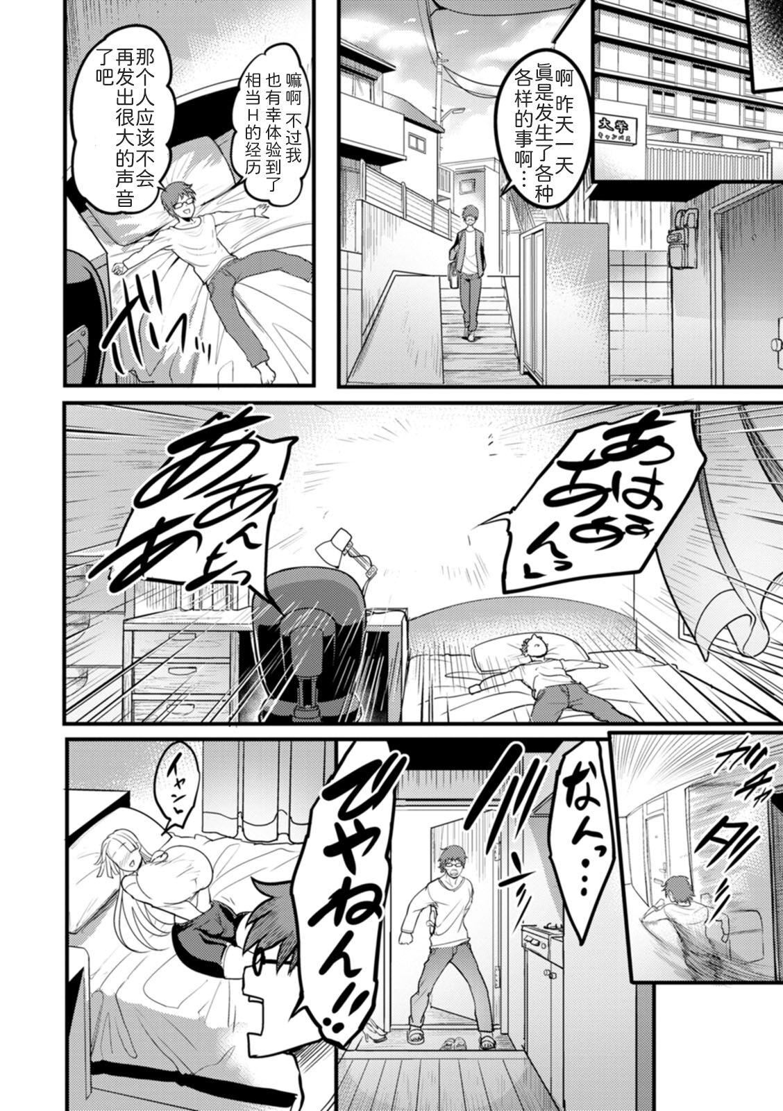 [れむ]夜伽妻[为鱼氏汉化][DL版][れむ]夜伽妻[为鱼氏汉化][DL版]