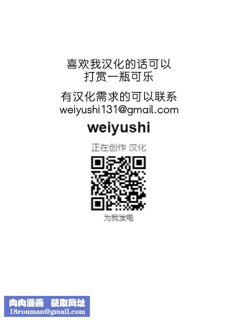 [れむ]夜伽妻[为鱼氏汉化][DL版][れむ]夜伽妻[为鱼氏汉化][DL版]