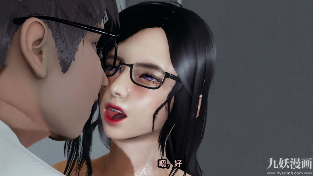 [3D]逆转第一季[完整版]番外【第02话】