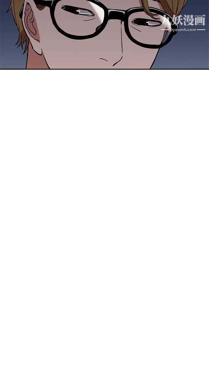 我的M属性学姐第9话-乖宝宝吴宙勋教授