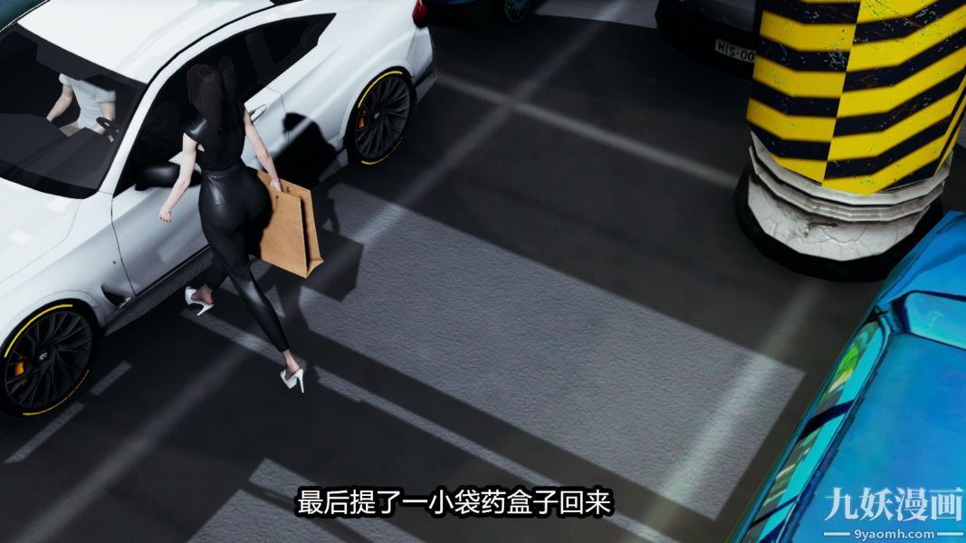 [3D]逆转第一季[完整版]番外【第02话】