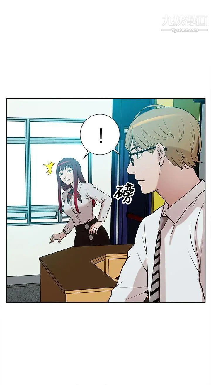 我的M属性学姐第9话-乖宝宝吴宙勋教授