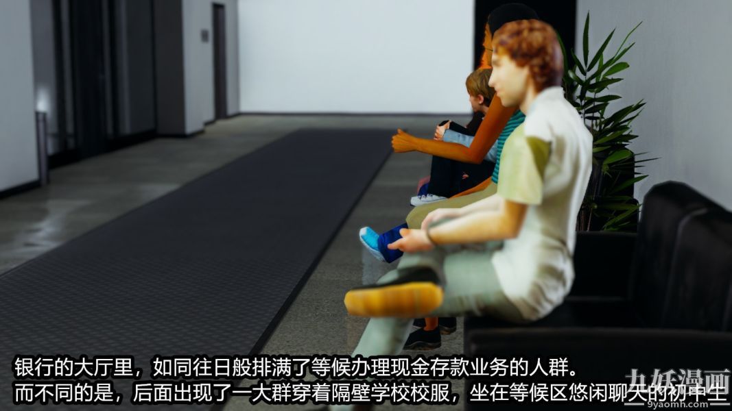 [3D]逆轉第一季[完整版]番外【第03話】