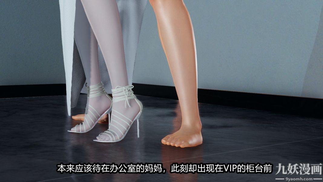 [3D]逆轉第一季[完整版]番外【第03話】