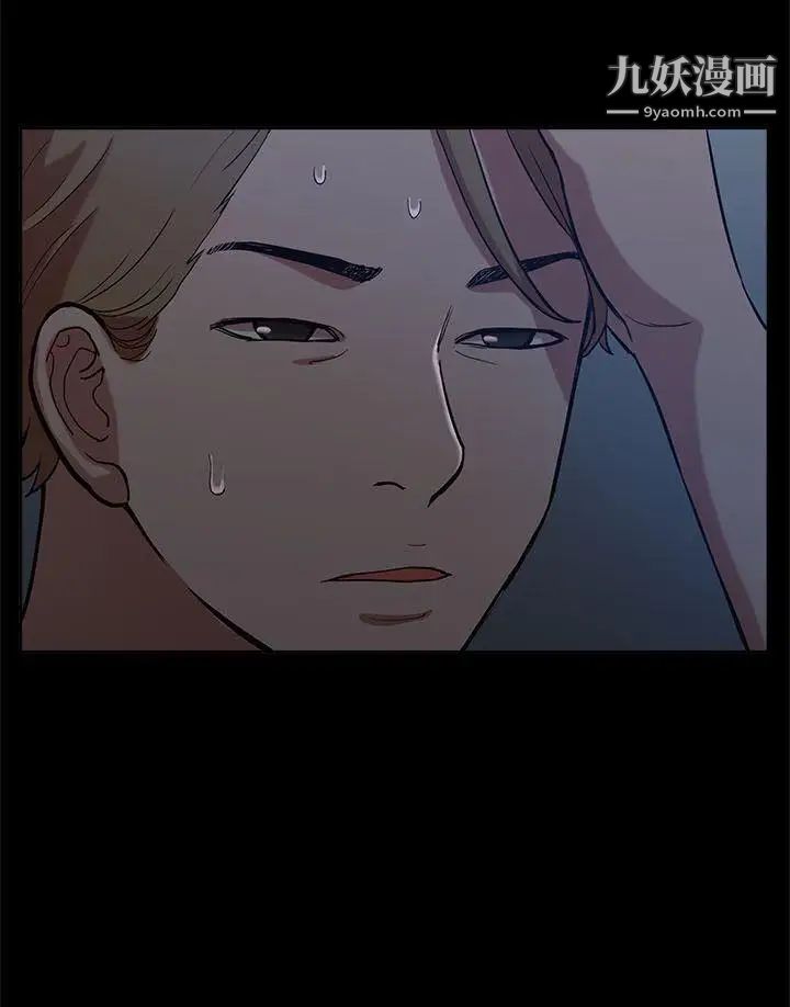 我的M屬性學姐第9話-乖寶寶吳宙勳教授