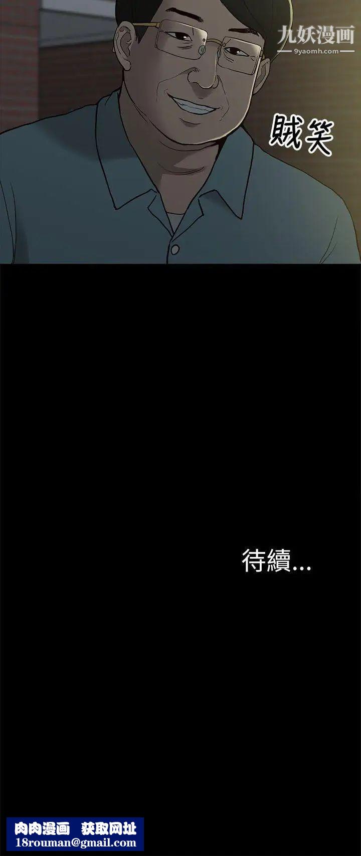 我的M属性学姐第9话-乖宝宝吴宙勋教授