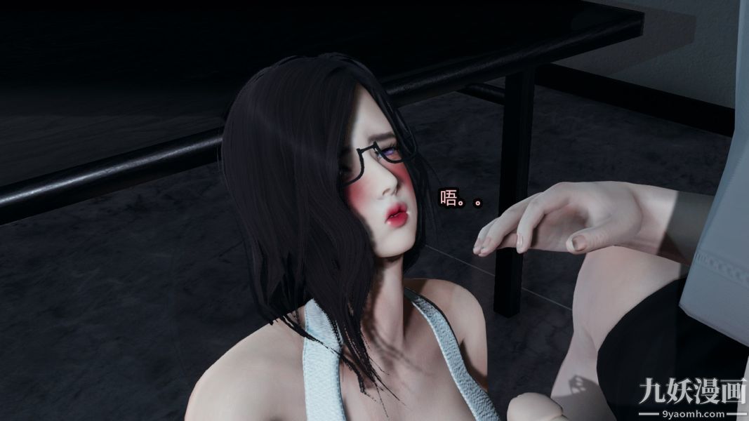 [3D]逆轉第一季[完整版]番外【第03話】