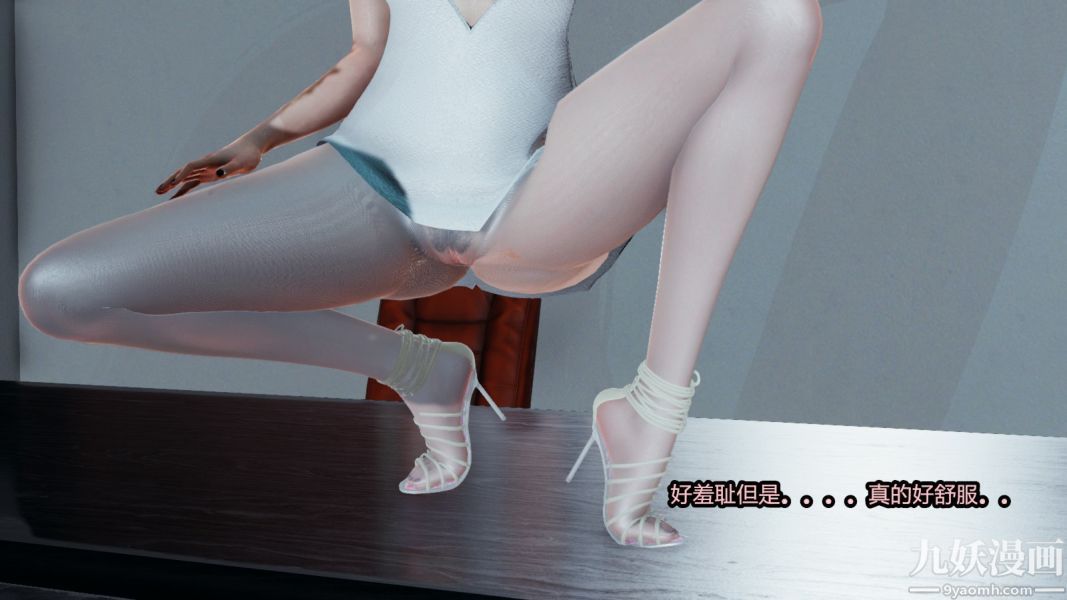 [3D]逆轉第一季[完整版]番外【第03話】