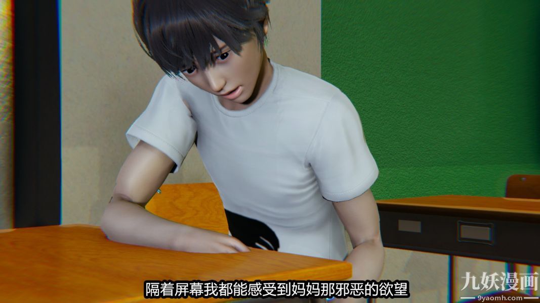 [3D]逆轉第一季[完整版]番外【第03話】