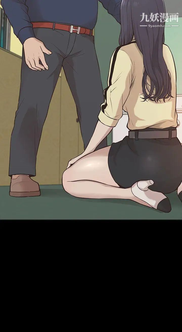 我的M属性学姐第11话-这女人还搞不清楚状况