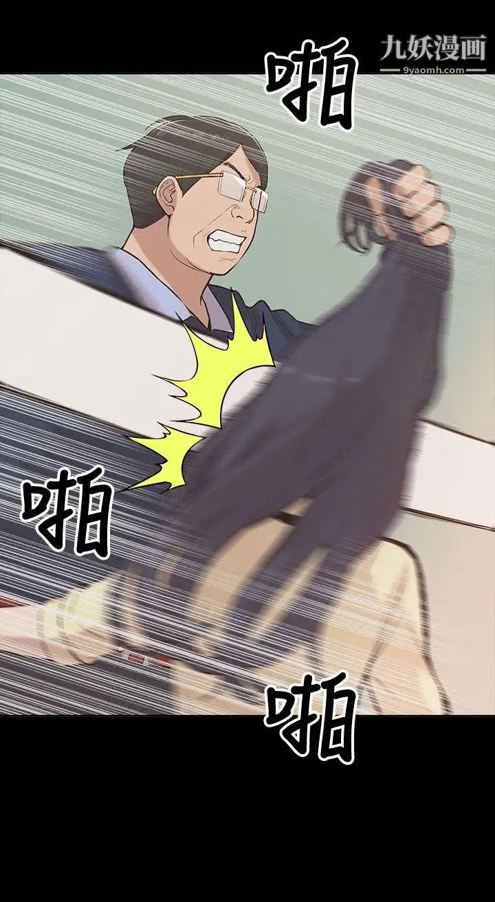 我的M属性学姐第11话-这女人还搞不清楚状况