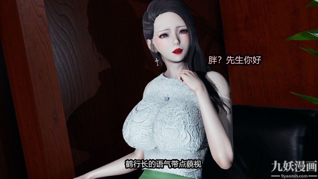 [3D]逆转第一季[完整版]番外【第05话】