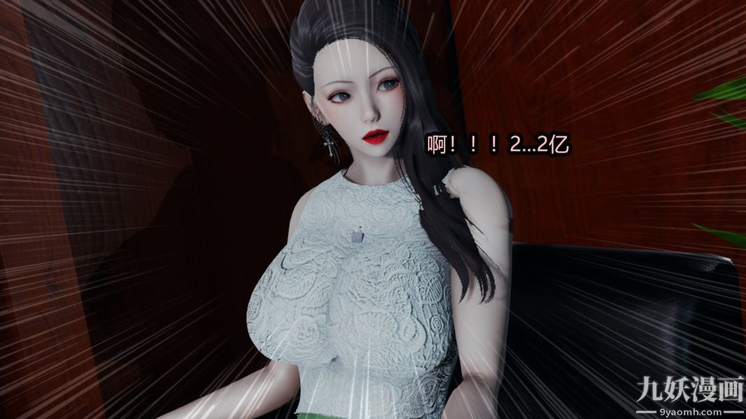 [3D]逆转第一季[完整版]番外【第05话】