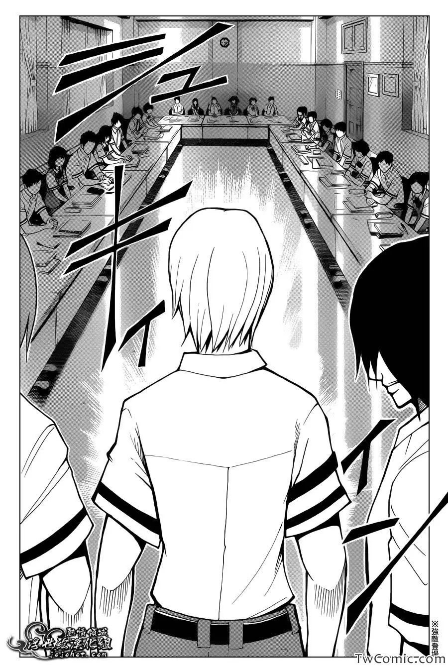 暗杀教室第050集