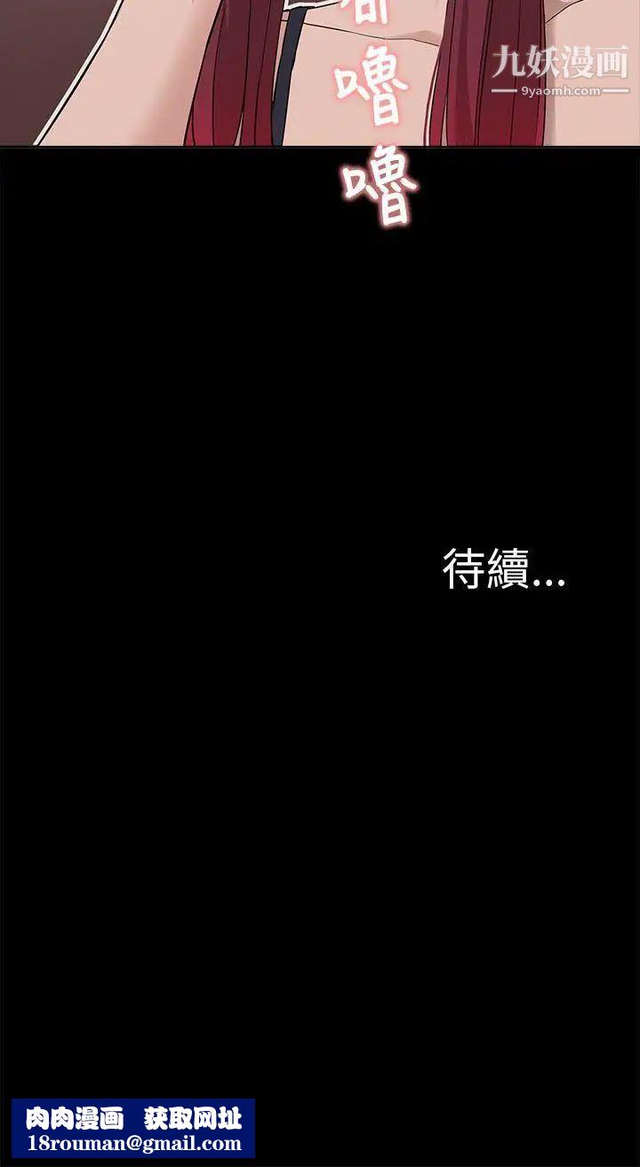 我的M属性学姐第12话-教授在厕所里...