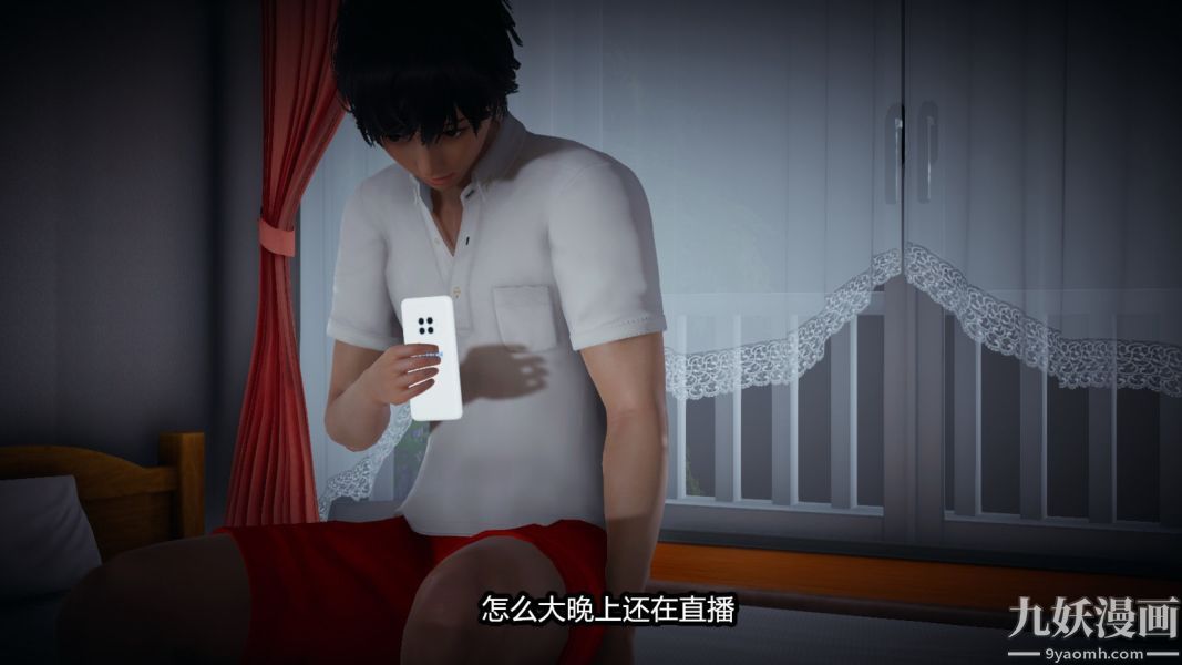 [3D]逆轉第一季[完整版]番外【第05話】