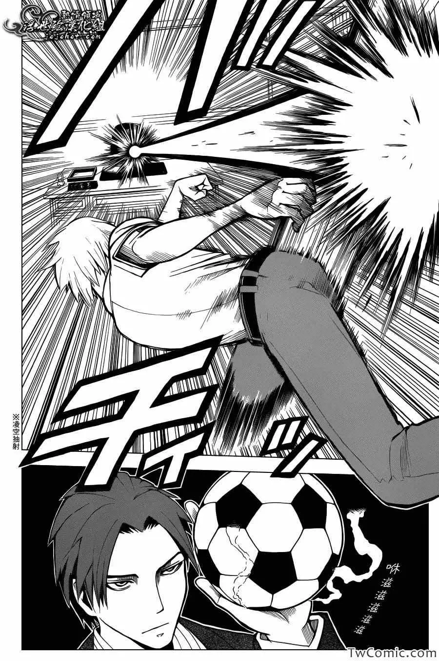 暗杀教室第051集