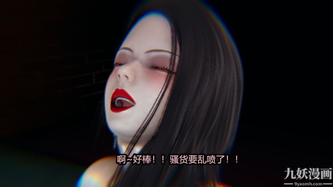 [3D]逆轉第一季[完整版]番外【第05話】