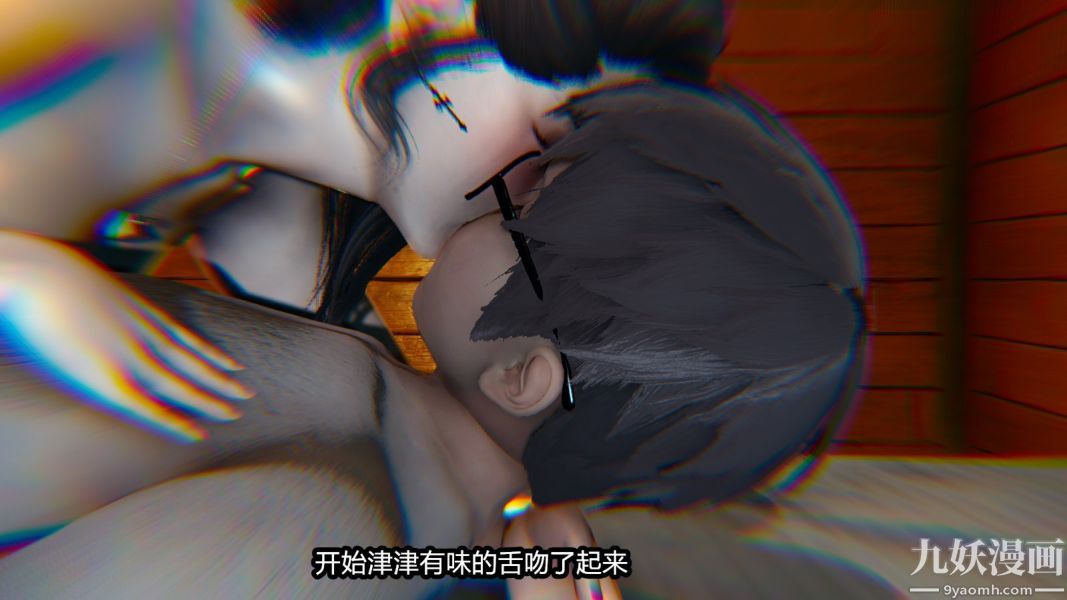 [3D]逆转第一季[完整版]番外【第06话】