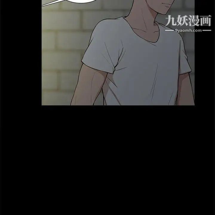 我的M屬性學姐第14話-在車內