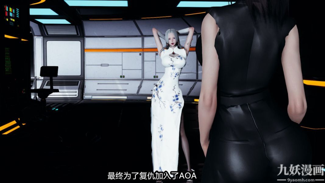 [3D]逆转第一季[完整版]番外【第06话】