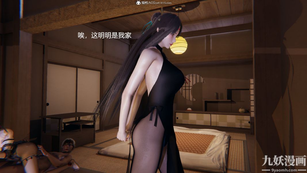 [3D]逆转第一季[完整版]外传【第01话】