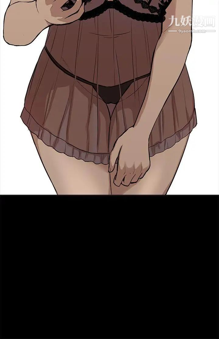 我的M属性学姐第16话-帅气的有妇之夫