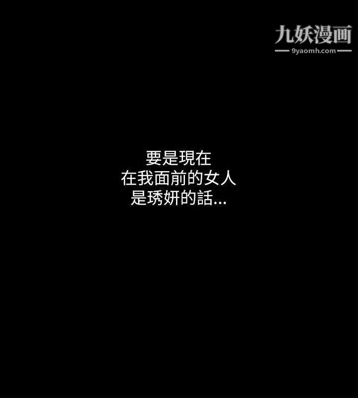 我的M属性学姐第16话-帅气的有妇之夫