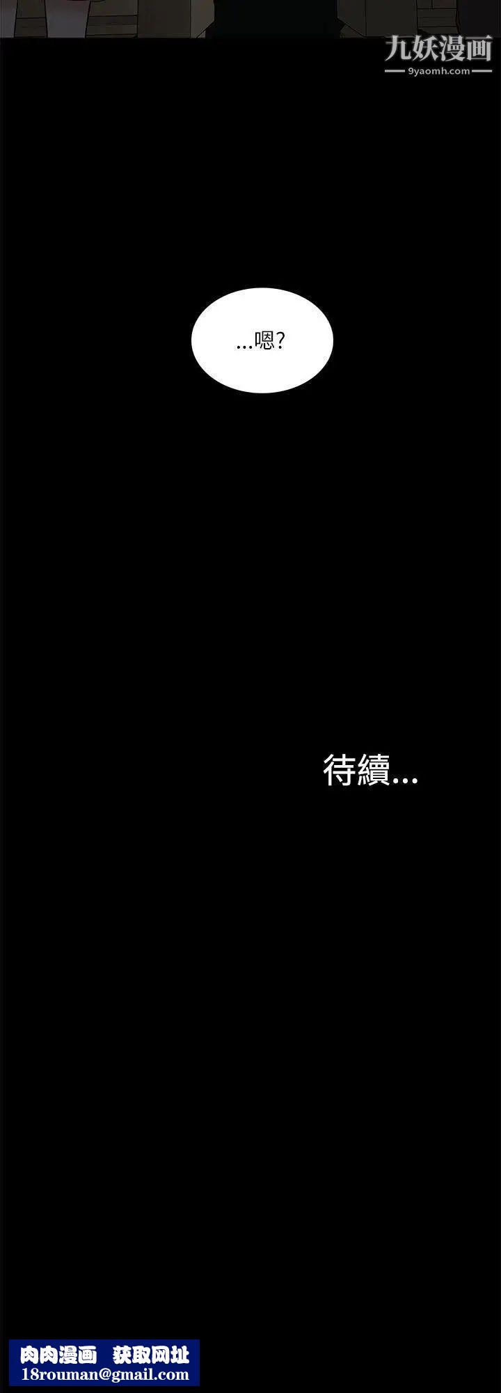 我的M属性学姐第16话-帅气的有妇之夫