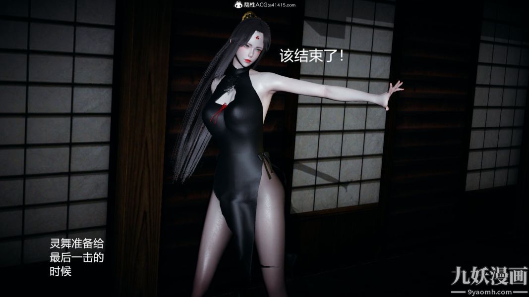 [3D]逆轉第一季[完整版]外传【第02話】