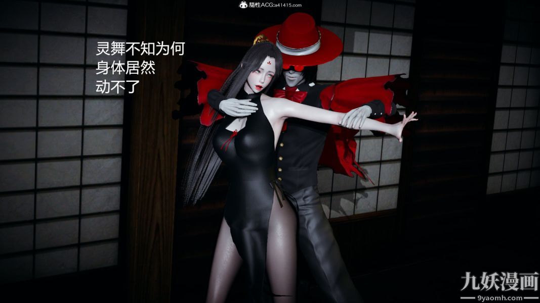 [3D]逆转第一季[完整版]外传【第02话】